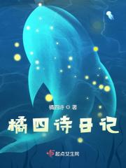 小诗的改造日记(17)