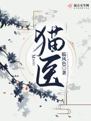 猫医保怎么报销