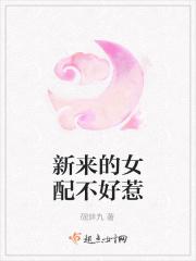 末世女配不好惹