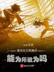 查克拉是有限的吗