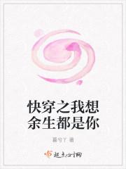 快穿之宿主又在拆cp免费阅读