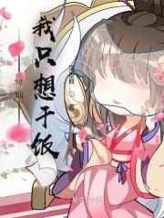 干饭人背后隐藏的