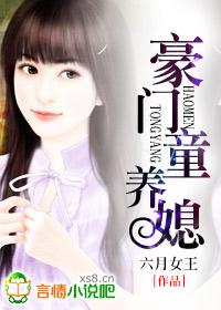 豪门佳妻(唐暖央 洛君天)