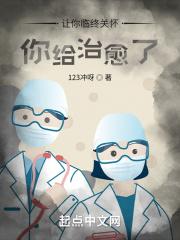 临终关怀说些什么话