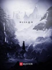 元尊之开局轮回