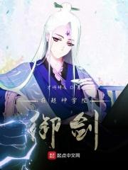 在超神学院的巫