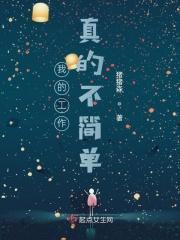我的工作说说心情短语