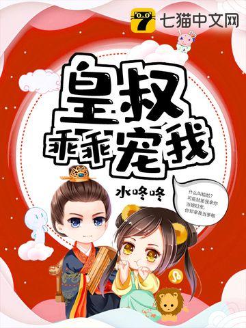 云音音梅妃轩辕覆全集免费
