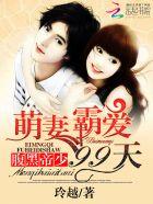 无限升级之最强武魂txt奇书