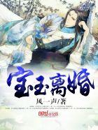 宝玉成婚