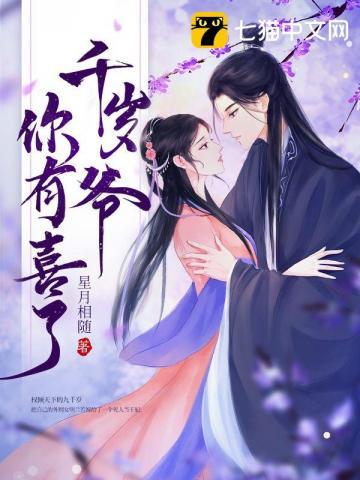 掌中藏娇免费阅读完整版