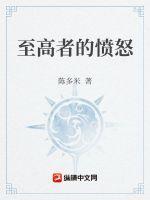 墓门叫什么