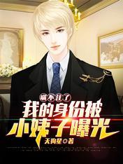 都市之至强星主免费阅读