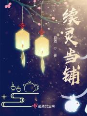 当铺续当什么意思