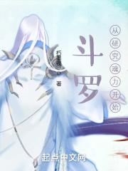 斗罗从魂兽开始