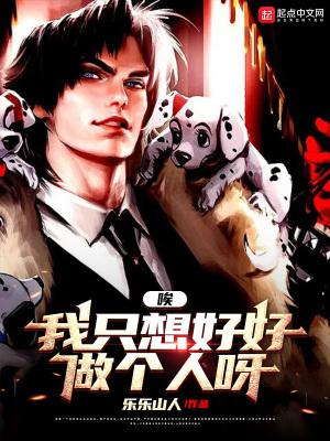 我是一只流浪的单身狗