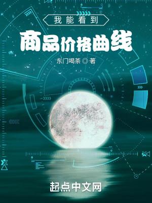 查看商品价格变化网站