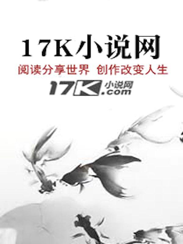 活人禁忌2安如霜恢复千年道行了吗