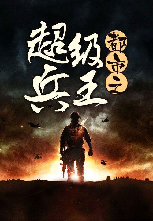 此生与你共枕眠全文免费阅读