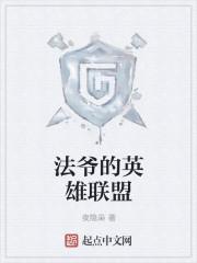叶白心陆爵风全文