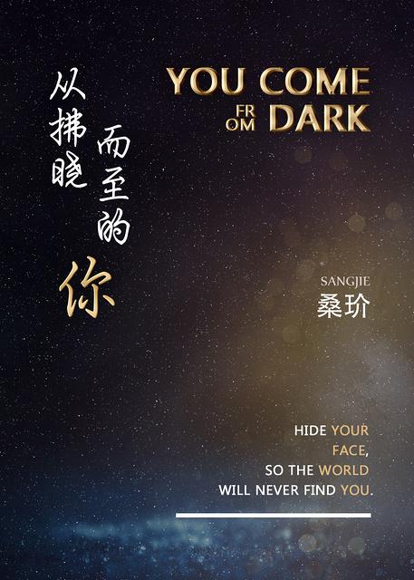从拂晓而至的你ghost