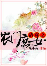 清穿之庶妃