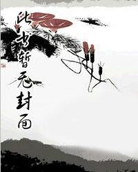 诱你入圈
