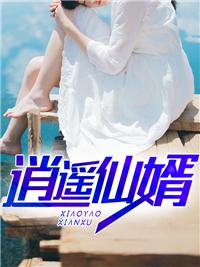 都市逍遥战神秦风