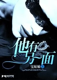 他另一面中考满分作文