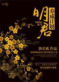 重生之女神养成计划TXT