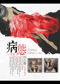 安迪苏3月18日主力资金净流出