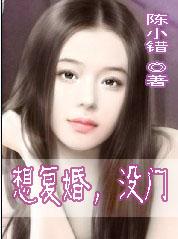没门南凛