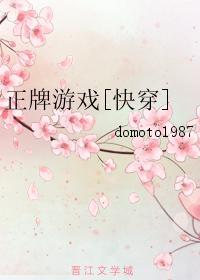 傲世神婿主角杨凡