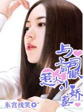 与上司的密约10