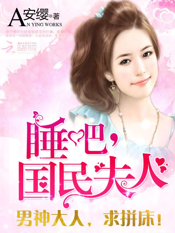 国民夫人GL 宽霖