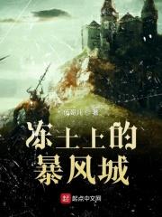 暴风城原型