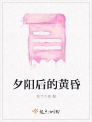 夕阳的黄昏心情说说