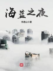 海蓝之夜护理乳液有湿疹可以用么