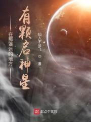 在那遥远的地方下一句是啥