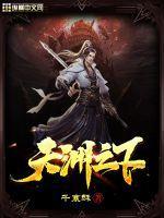 天渊之别是成语吗