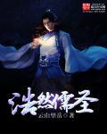 浩然的含义是什么意思