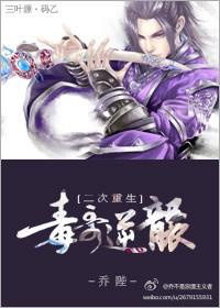 毒哥逆袭txt