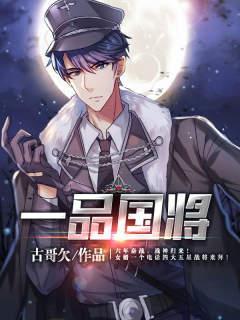 轩辕英雄林以衣580章