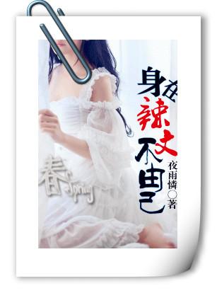 我在原地等你顾铭辰