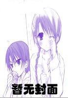 谁许情深误浮华 蓝白色讲的什么