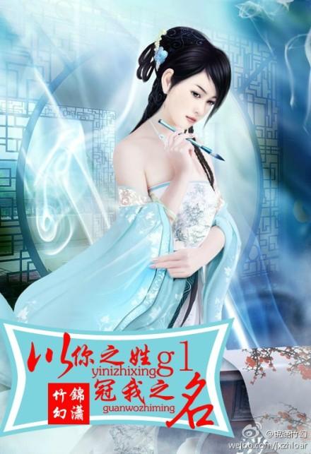 是一生的承诺什么意思