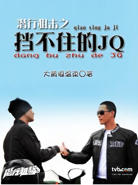 潜行狙击 挞q