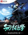 无限决战