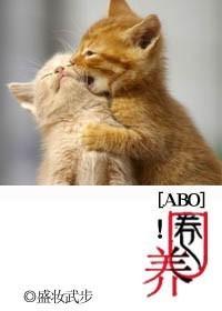 天上小白羊落到地上是什么