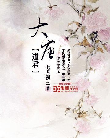 大唐君羡
